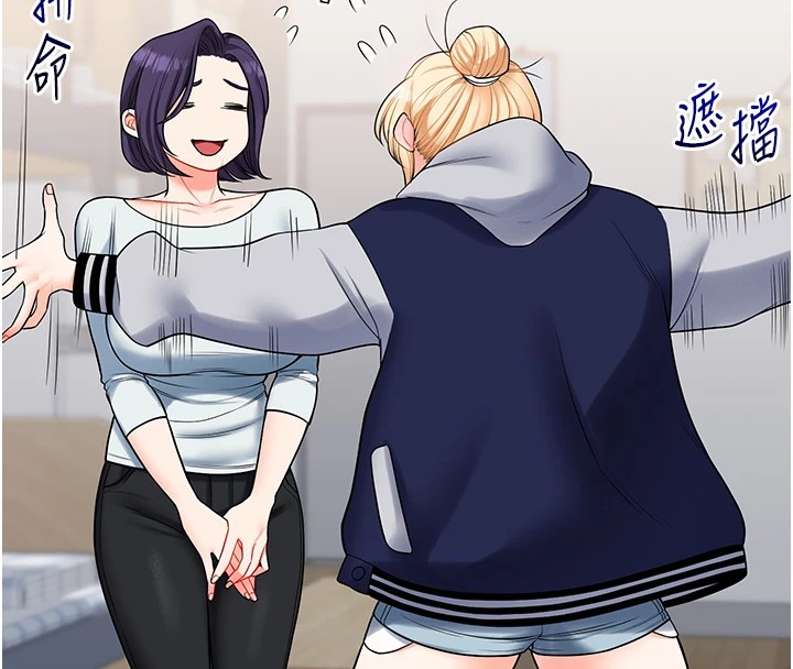 [Manhwa] Play with the senior sister Plot, female student#[185P]-38