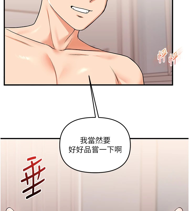 [Manhwa] Play with the senior sister Plot, female student#[185P]-50
