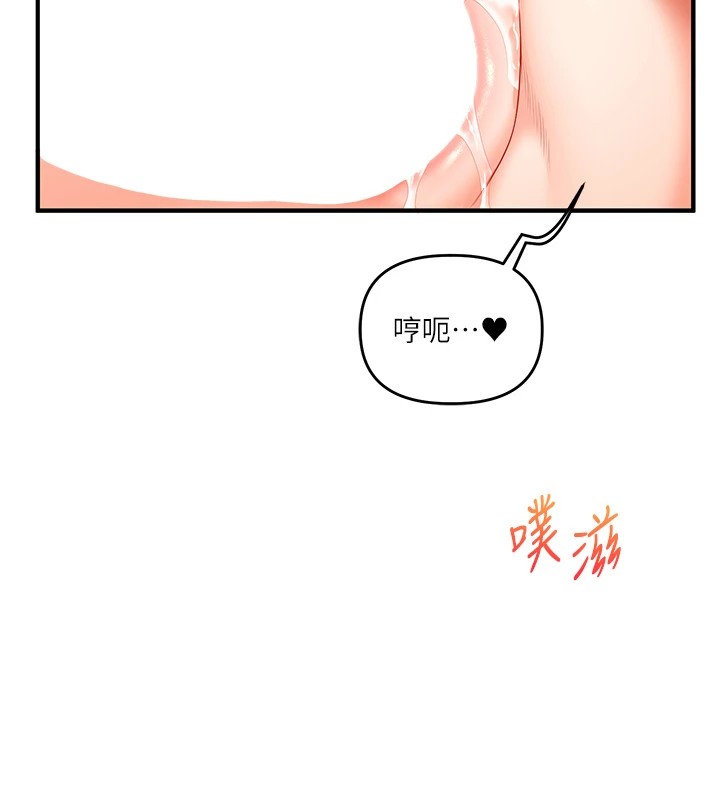 [Manhwa] Play with the senior sister Plot, female student#[185P]-54