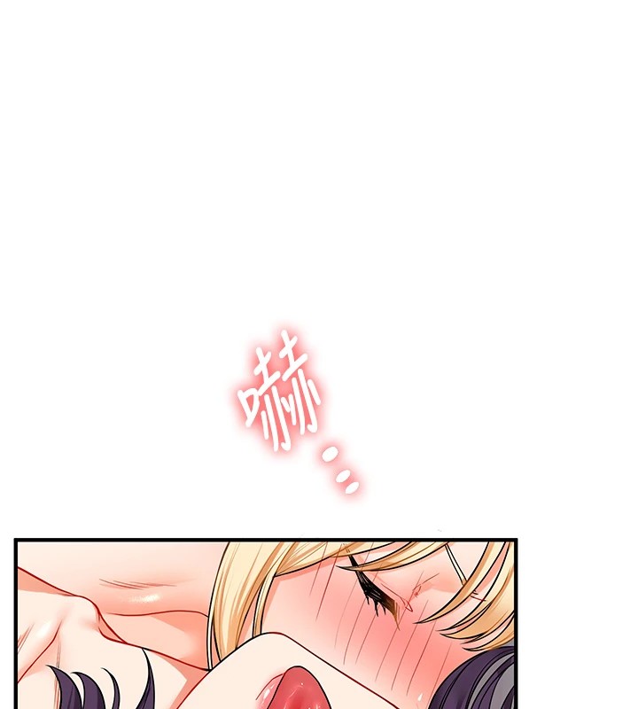 [Manhwa] Play with the senior sister Plot, female student#[185P]-58