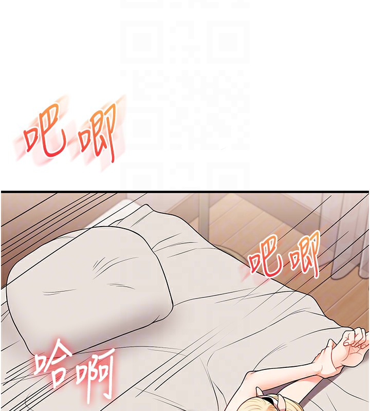 [Manhwa] Play with the senior sister Plot, female student#[185P]-62
