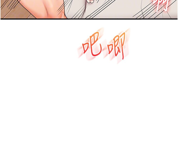 [Manhwa] Play with the senior sister Plot, female student#[185P]-64
