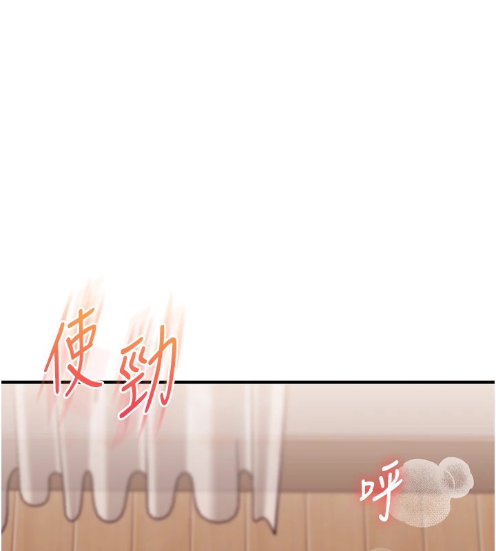 [Manhwa] Play with the senior sister Plot, female student#[185P]-65