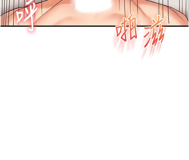 [Manhwa] Play with the senior sister Plot, female student#[185P]-68