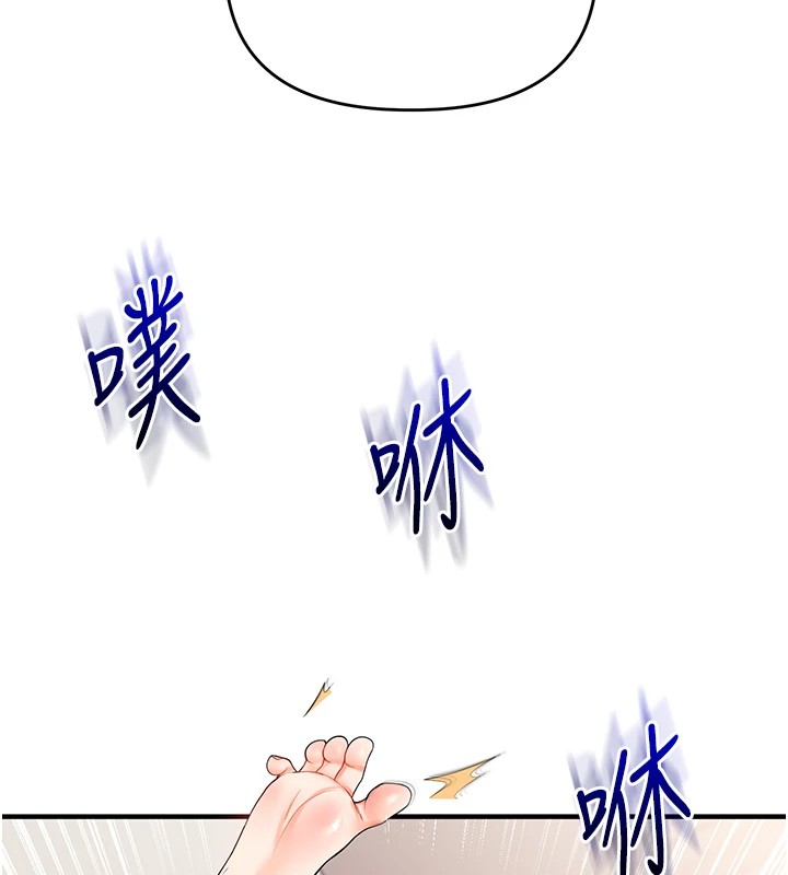 [Manhwa] Play with the senior sister Plot, female student#[185P]-7