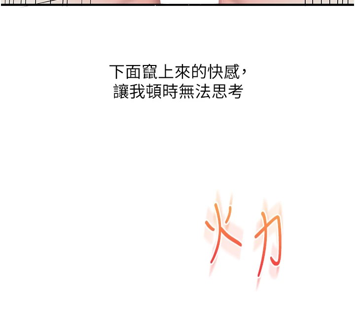 [Manhwa] Play with the senior sister Plot, female student#[185P]-76