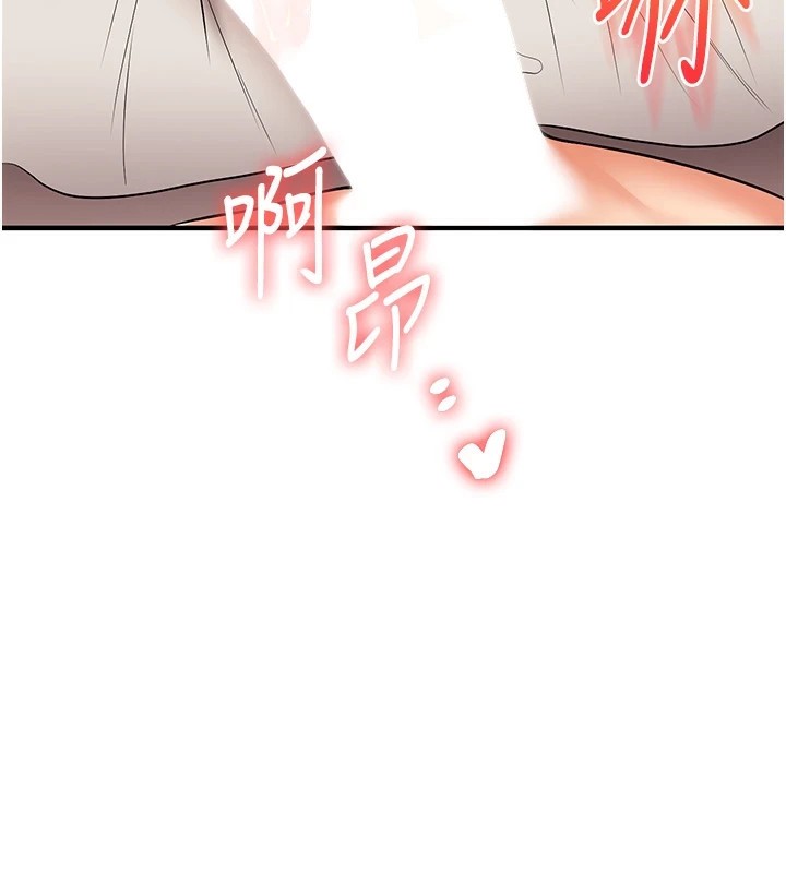 [Manhwa] Play with the senior sister Plot, female student#[185P]-83
