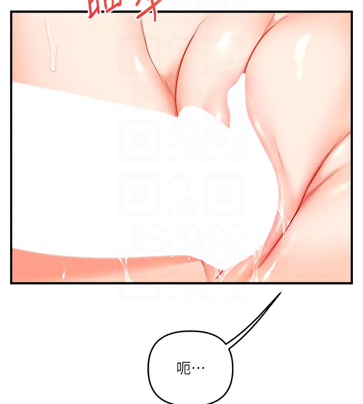 [Manhwa] Play with the senior sister Plot, female student#[185P]-87