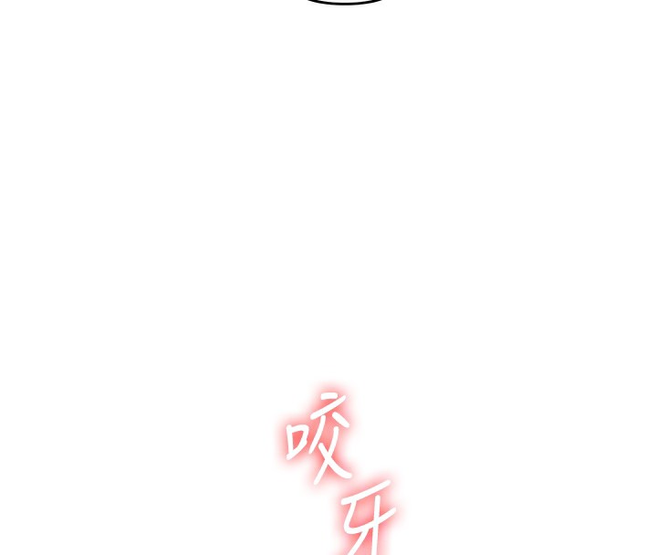 [Manhwa] Play with the senior sister Plot, female student#[185P]-88