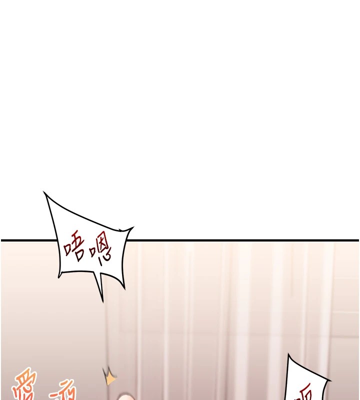 [Manhwa] Play with the senior sister Plot, female student#[185P]-95