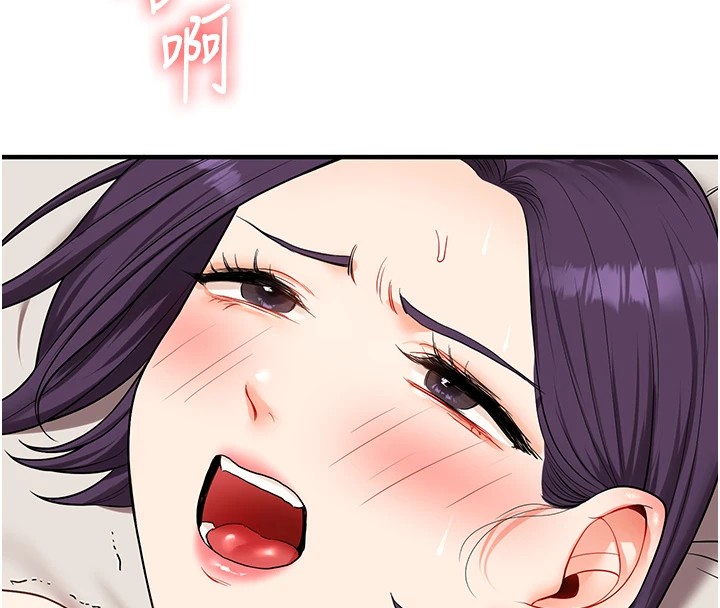 [Manhwa] Play with the senior sister Plot, female student#[185P]-98