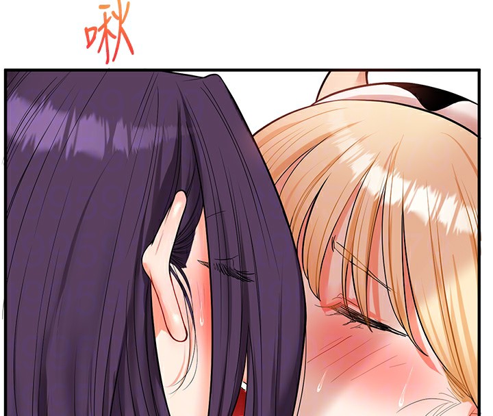 [Manhwa] Play with the senior sister Plot, female student#[194P]-103