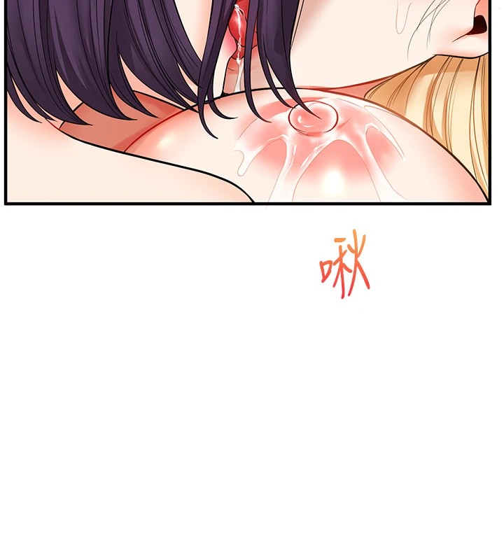 [Manhwa] Play with the senior sister Plot, female student#[194P]-104