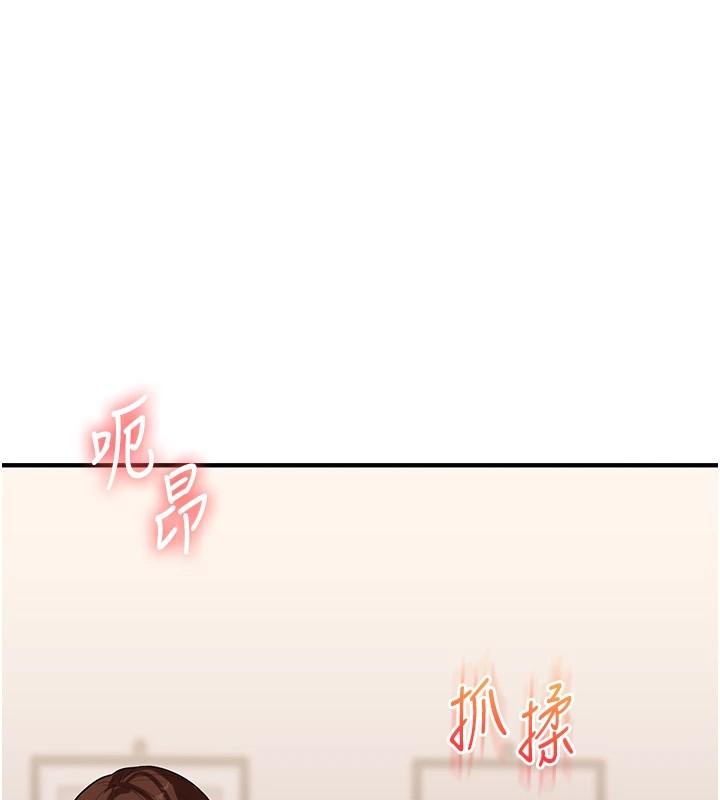[Manhwa] Play with the senior sister Plot, female student#[194P]-111