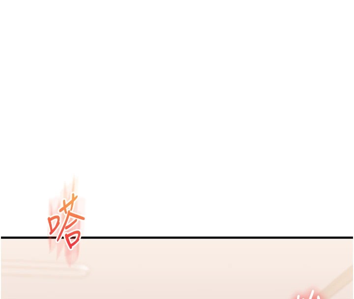 [Manhwa] Play with the senior sister Plot, female student#[194P]-114