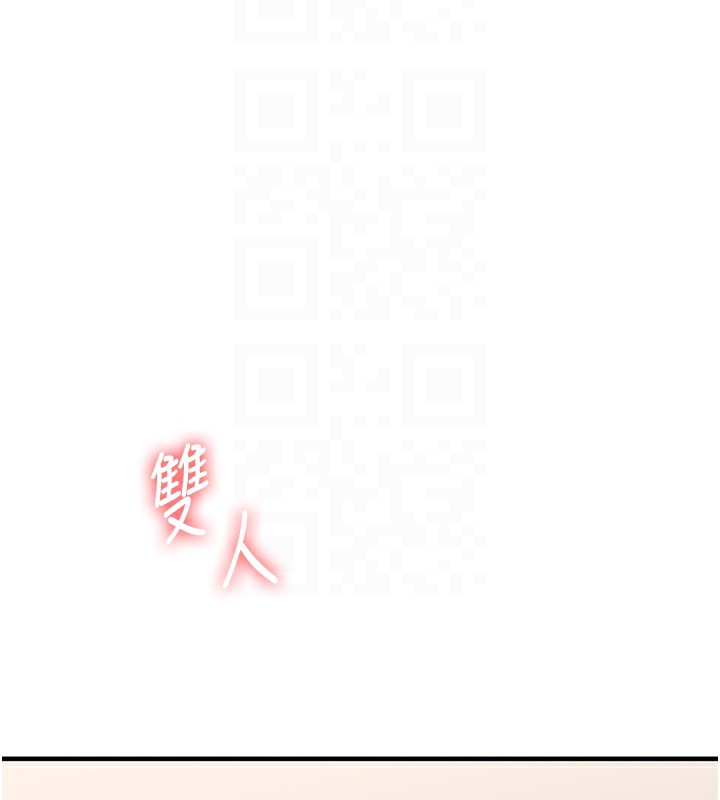[Manhwa] Play with the senior sister Plot, female student#[194P]-117