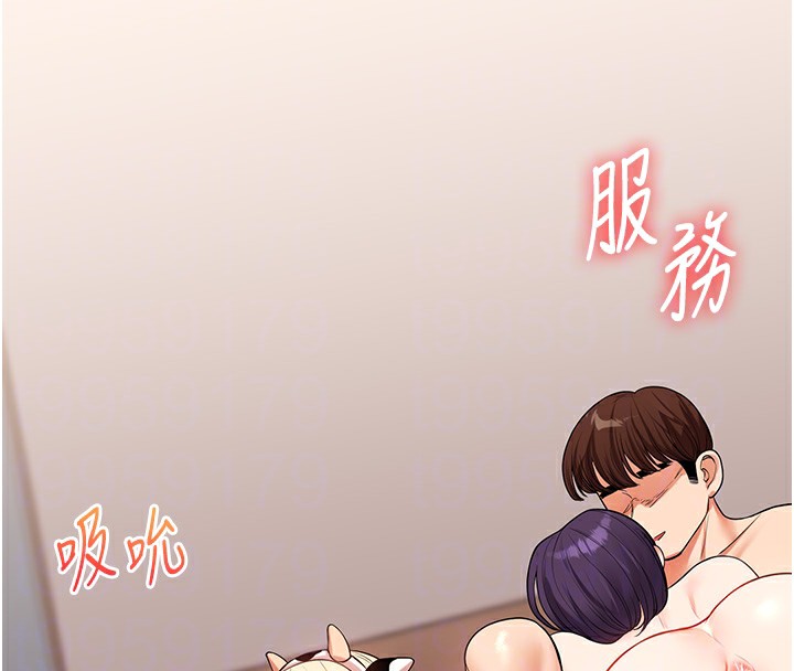 [Manhwa] Play with the senior sister Plot, female student#[194P]-118