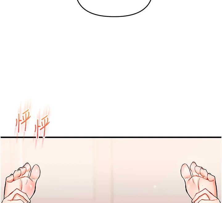 [Manhwa] Play with the senior sister Plot, female student#[194P]-12