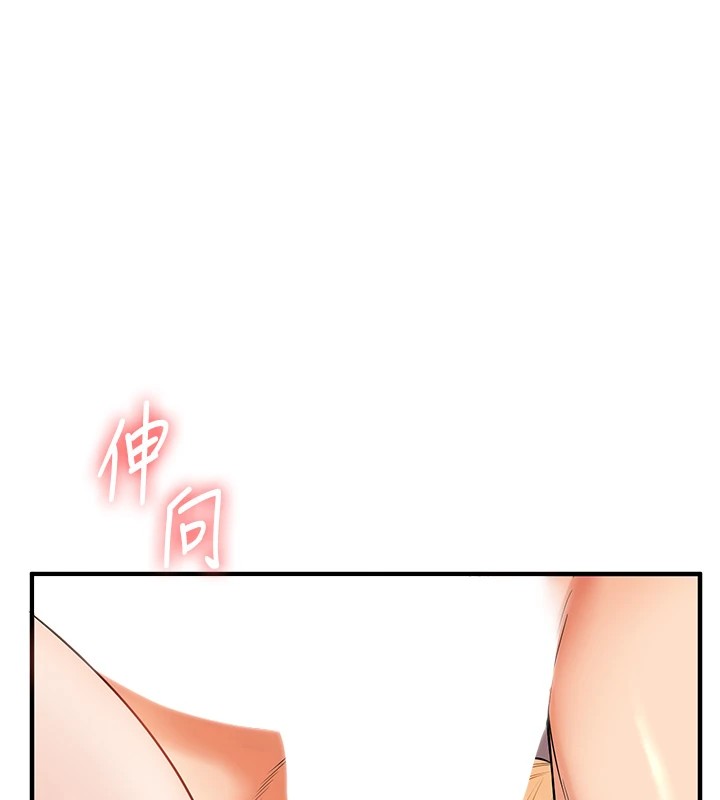 [Manhwa] Play with the senior sister Plot, female student#[194P]-126
