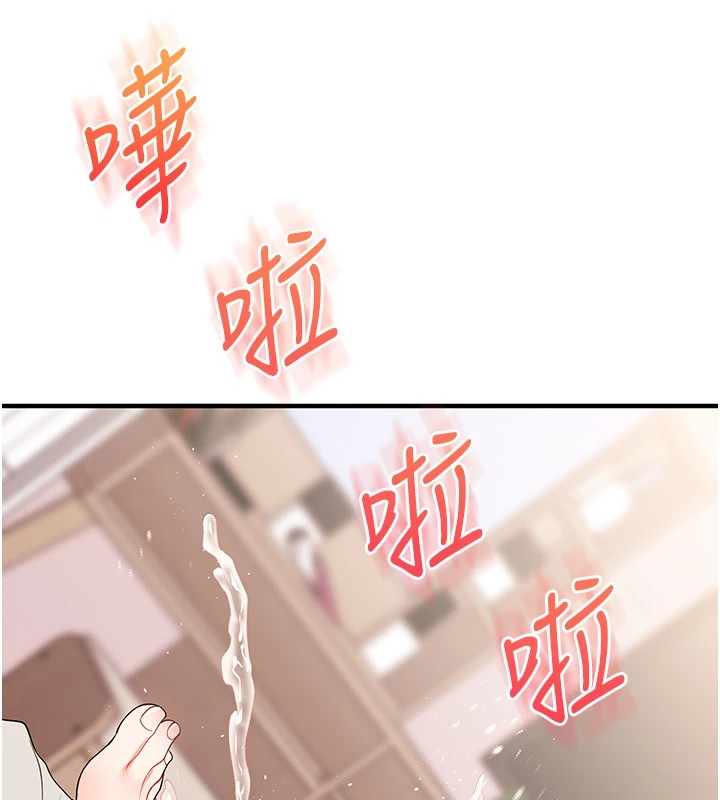 [Manhwa] Play with the senior sister Plot, female student#[194P]-132