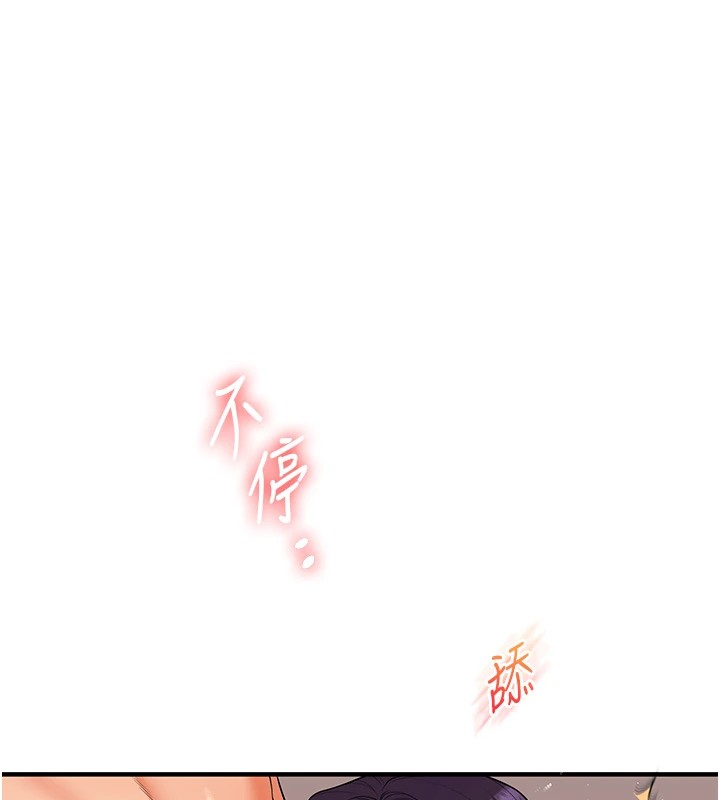 [Manhwa] Play with the senior sister Plot, female student#[194P]-141
