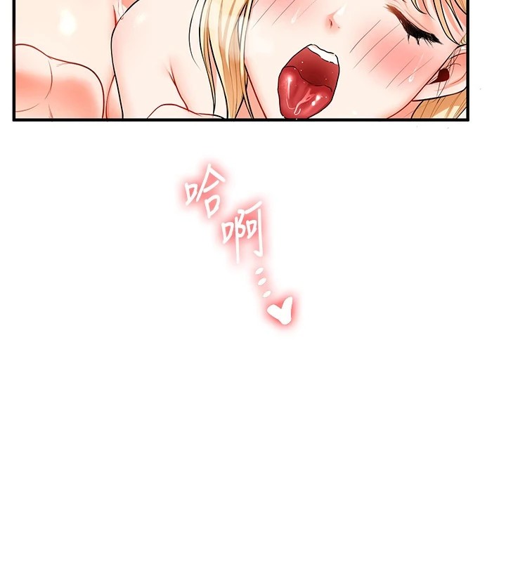 [Manhwa] Play with the senior sister Plot, female student#[194P]-145