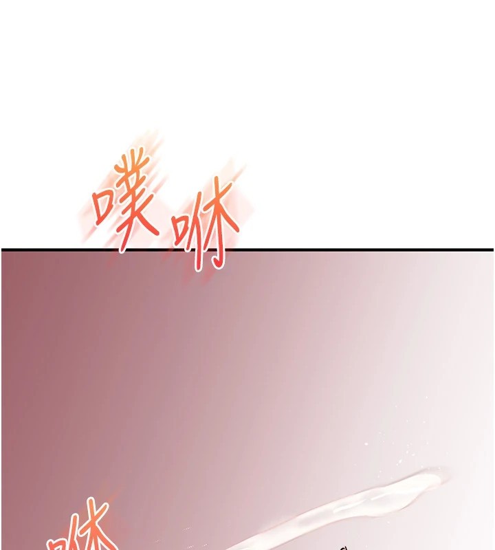 [Manhwa] Play with the senior sister Plot, female student#[194P]-146
