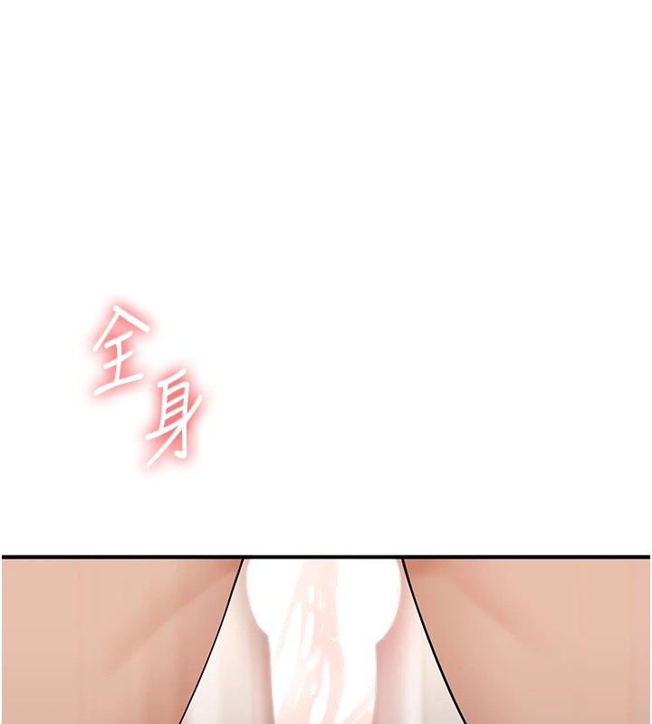 [Manhwa] Play with the senior sister Plot, female student#[194P]-149
