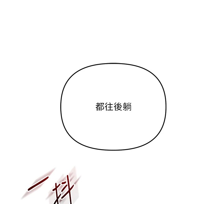 [Manhwa] Play with the senior sister Plot, female student#[194P]-152