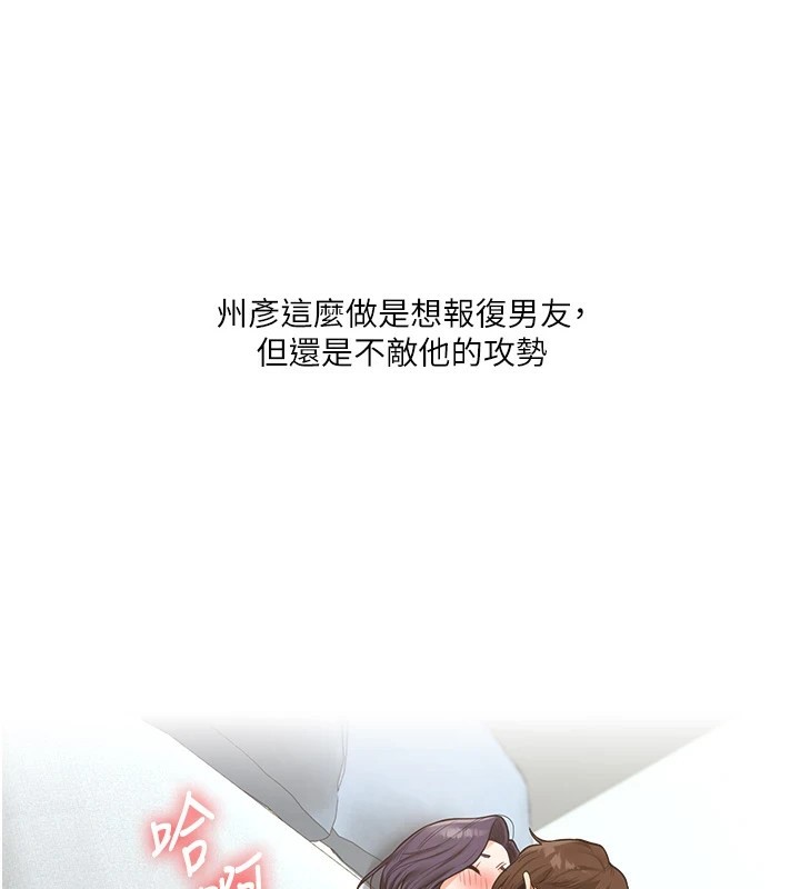 [Manhwa] Play with the senior sister Plot, female student#[194P]-157