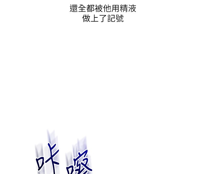 [Manhwa] Play with the senior sister Plot, female student#[194P]-163