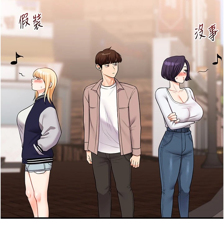[Manhwa] Play with the senior sister Plot, female student#[194P]-169