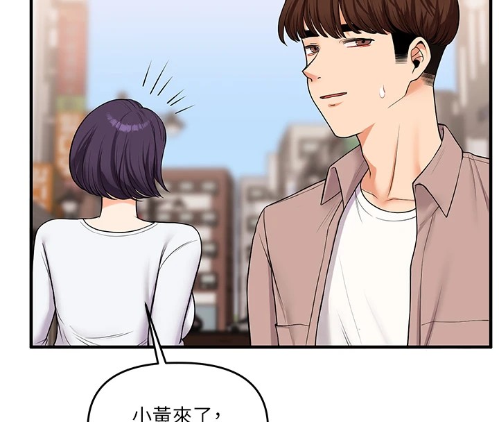 [Manhwa] Play with the senior sister Plot, female student#[194P]-171