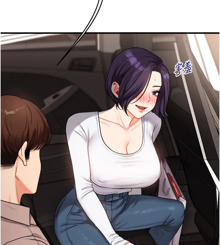 [Manhwa] Play with the senior sister Plot, female student#[194P]-174