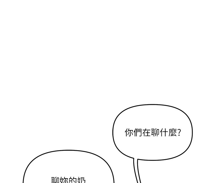 [Manhwa] Play with the senior sister Plot, female student#[194P]-176