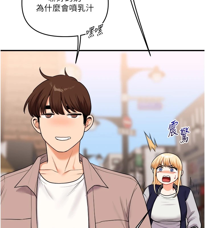 [Manhwa] Play with the senior sister Plot, female student#[194P]-177