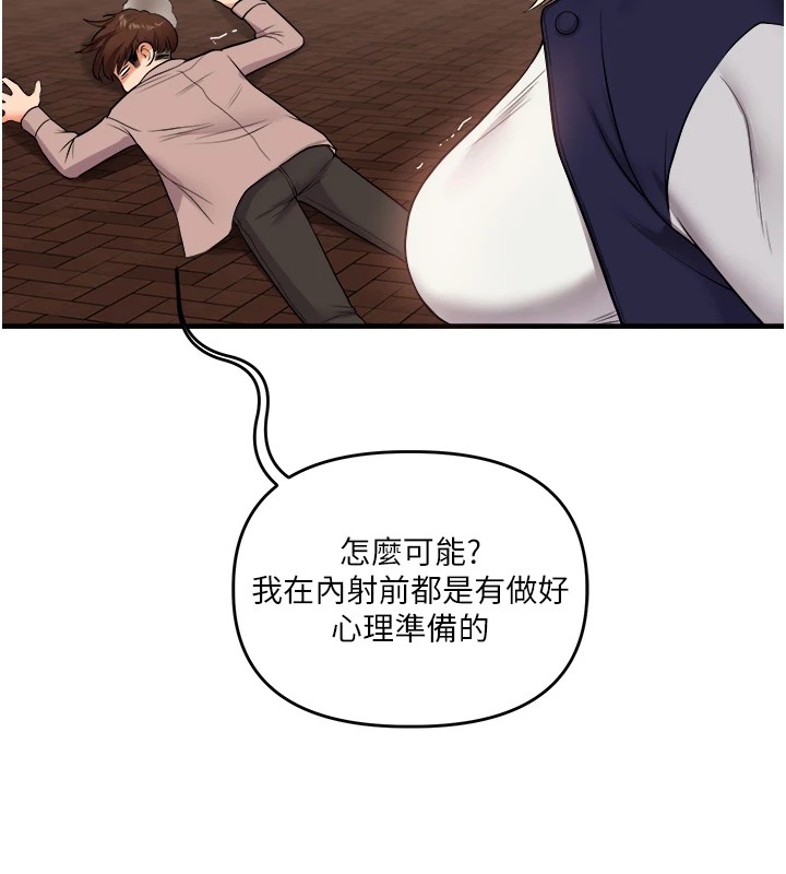 [Manhwa] Play with the senior sister Plot, female student#[194P]-186