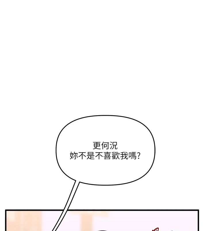 [Manhwa] Play with the senior sister Plot, female student#[194P]-188