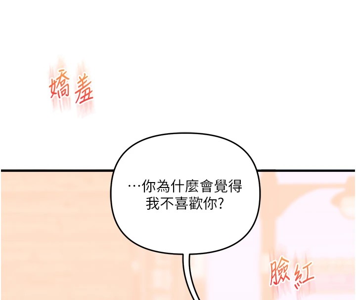 [Manhwa] Play with the senior sister Plot, female student#[194P]-191
