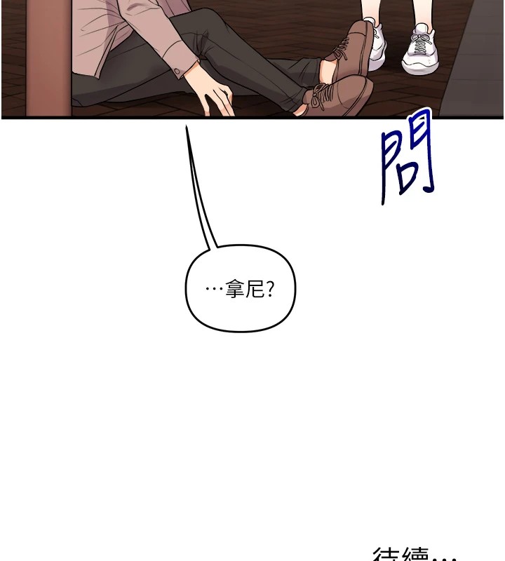 [Manhwa] Play with the senior sister Plot, female student#[194P]-193