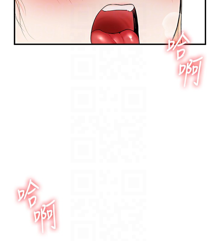 [Manhwa] Play with the senior sister Plot, female student#[194P]-21