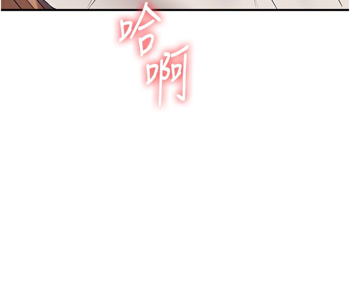 [Manhwa] Play with the senior sister Plot, female student#[194P]-24