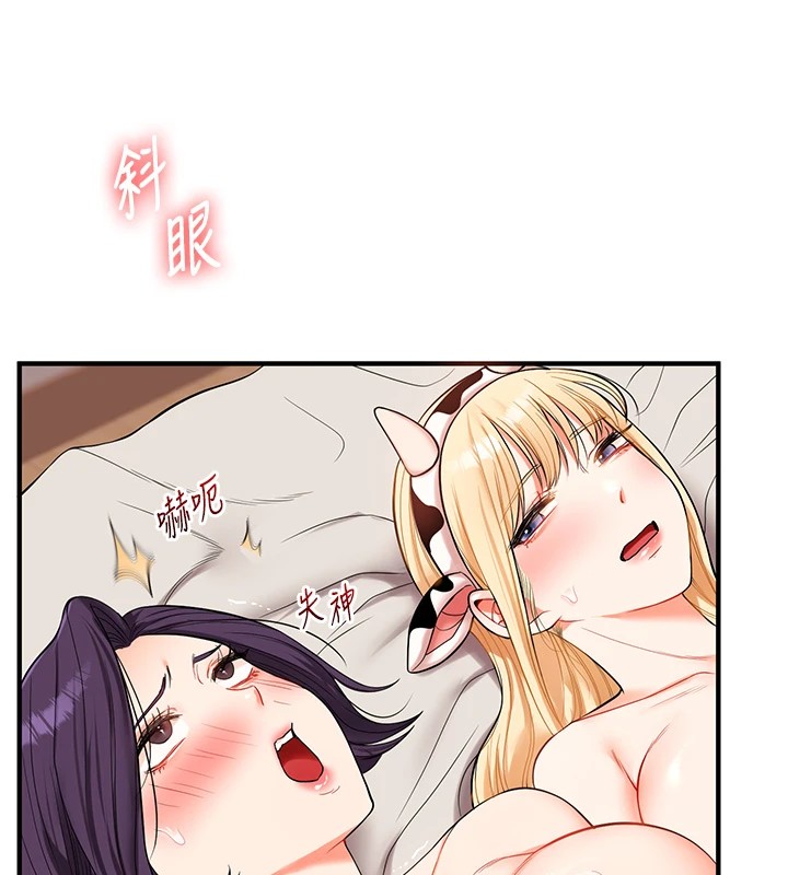 [Manhwa] Play with the senior sister Plot, female student#[194P]-25