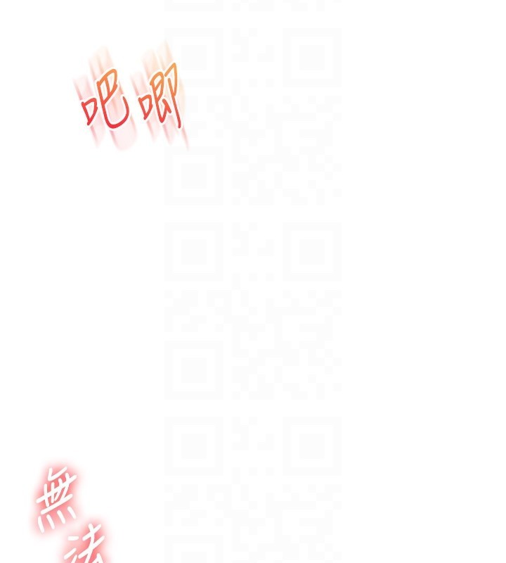 [Manhwa] Play with the senior sister Plot, female student#[194P]-36