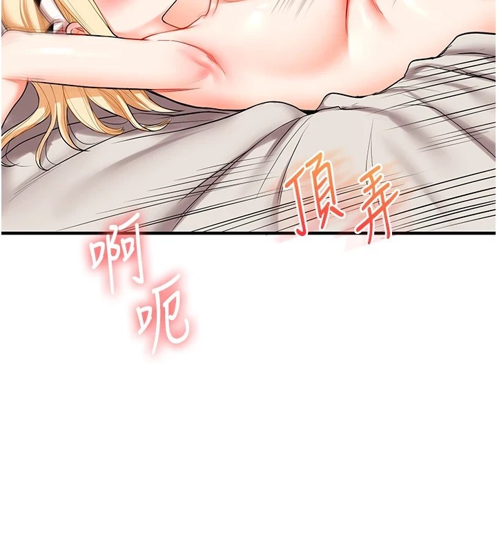 [Manhwa] Play with the senior sister Plot, female student#[194P]-41