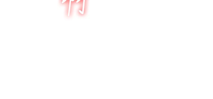 [Manhwa] Play with the senior sister Plot, female student#[194P]-44