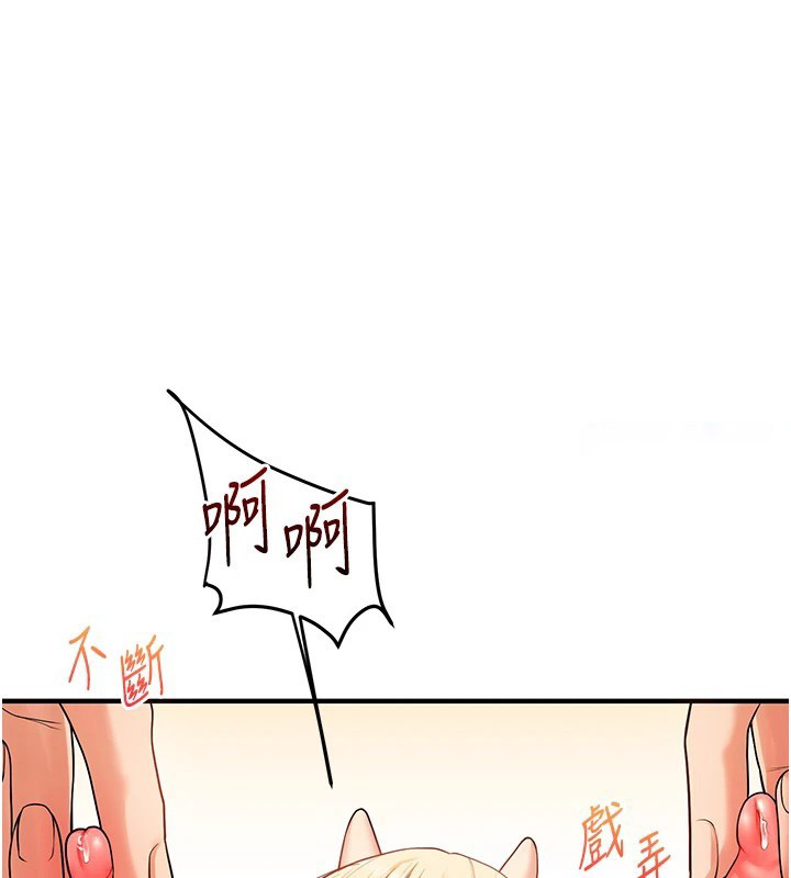 [Manhwa] Play with the senior sister Plot, female student#[194P]-45