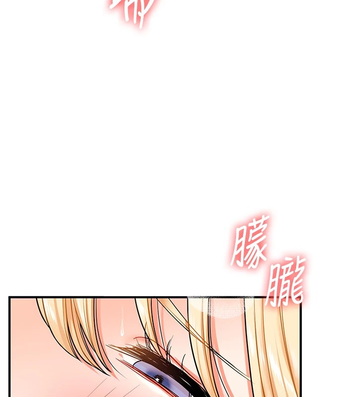 [Manhwa] Play with the senior sister Plot, female student#[194P]-47