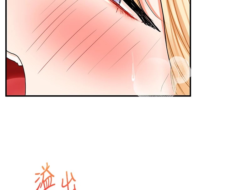 [Manhwa] Play with the senior sister Plot, female student#[194P]-48