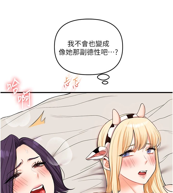 [Manhwa] Play with the senior sister Plot, female student#[194P]-5
